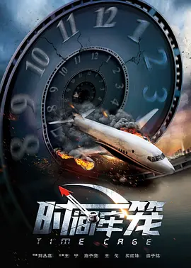 我最年轻的阿姨